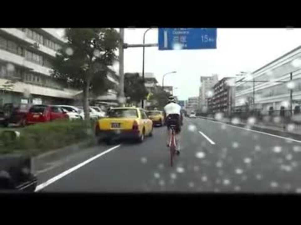 自転車にクラクションを鳴らす ニコニコ動画