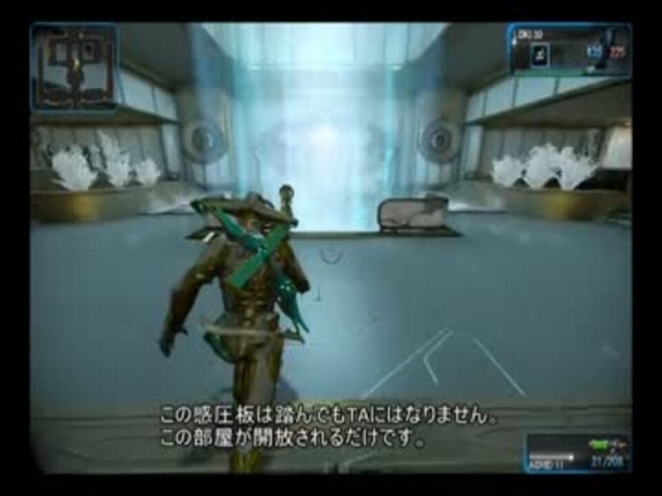 Warframe オロキンボイド 隠し 部屋その2 ニコニコ動画