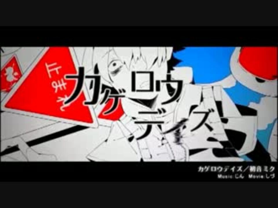 ぬかしおる Niconico ニコニコ