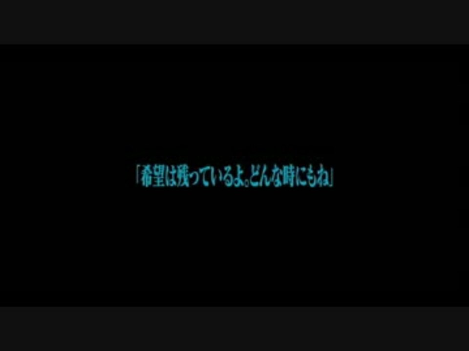 今度こそ君だけは 幸せにしてみせるよ ニコニコ動画