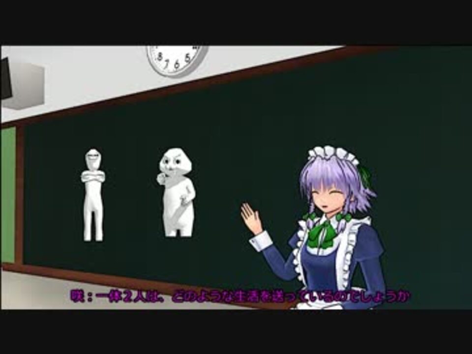 第11回mmd杯本選 やる夫とやらない夫の一日 ニコニコ動画