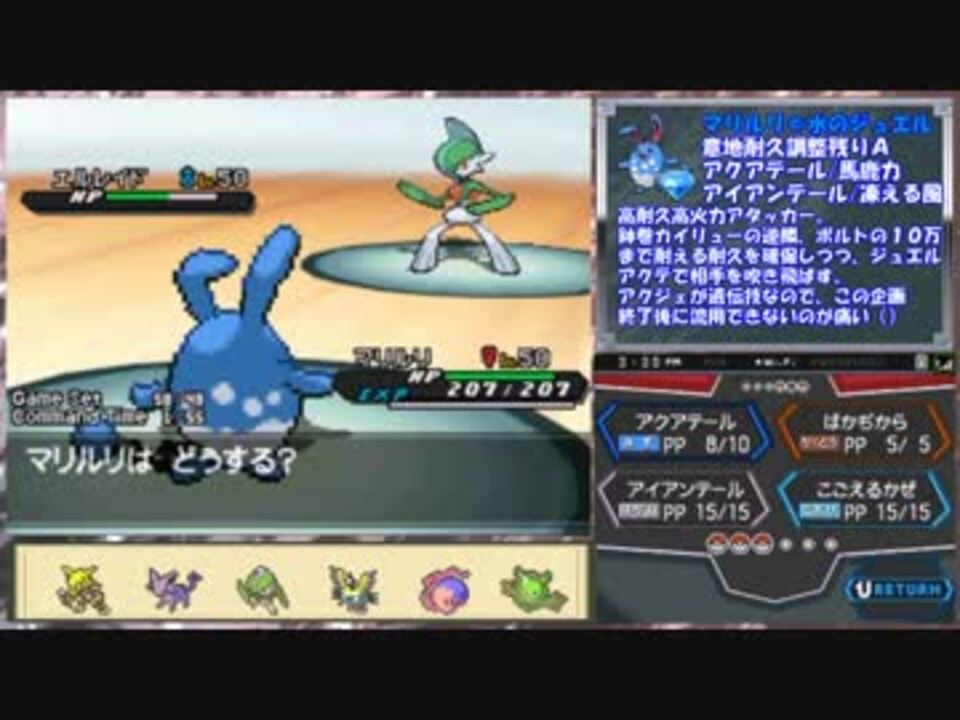 人気の ﾎﾟｹﾓﾝbw2 動画 5 818本 41 ニコニコ動画