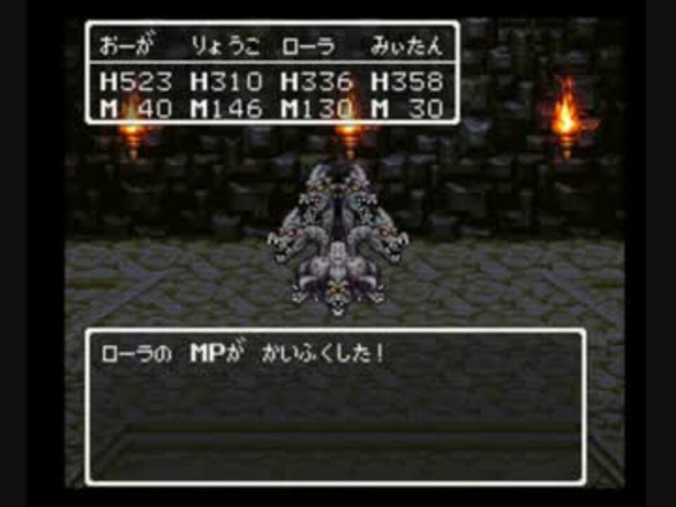 改造ドラクエ3 K Mixを実況してみる72 改造dq3 Act3 ニコニコ動画