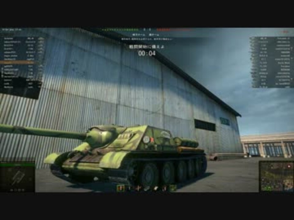 人気の ガルパン Wot 動画 387本 4 ニコニコ動画