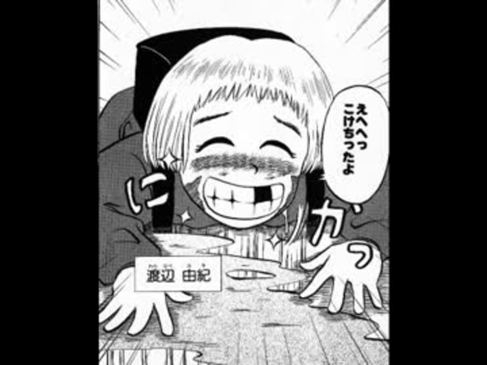 世紀末 リーダー 伝 たけし 漫画