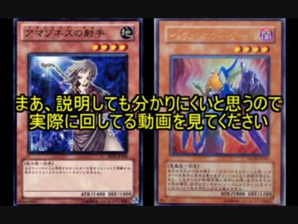 人気の 遊戯王ads 動画 2 024本 24 ニコニコ動画