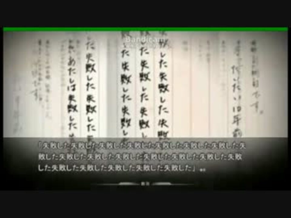 Steins Gate 失敗した失敗した失敗した失敗した失敗した失敗した失敗した ニコニコ動画