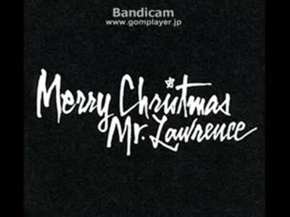 押尾コータロー 戦場のメリークリスマス Merry Christmas Mr Lawrence Cover ニコニコ動画