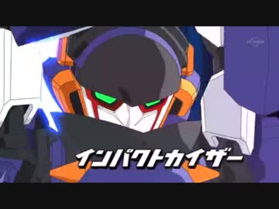 ダンボール戦機w 必殺ファンクション Vol 5 低画質版 ニコニコ動画