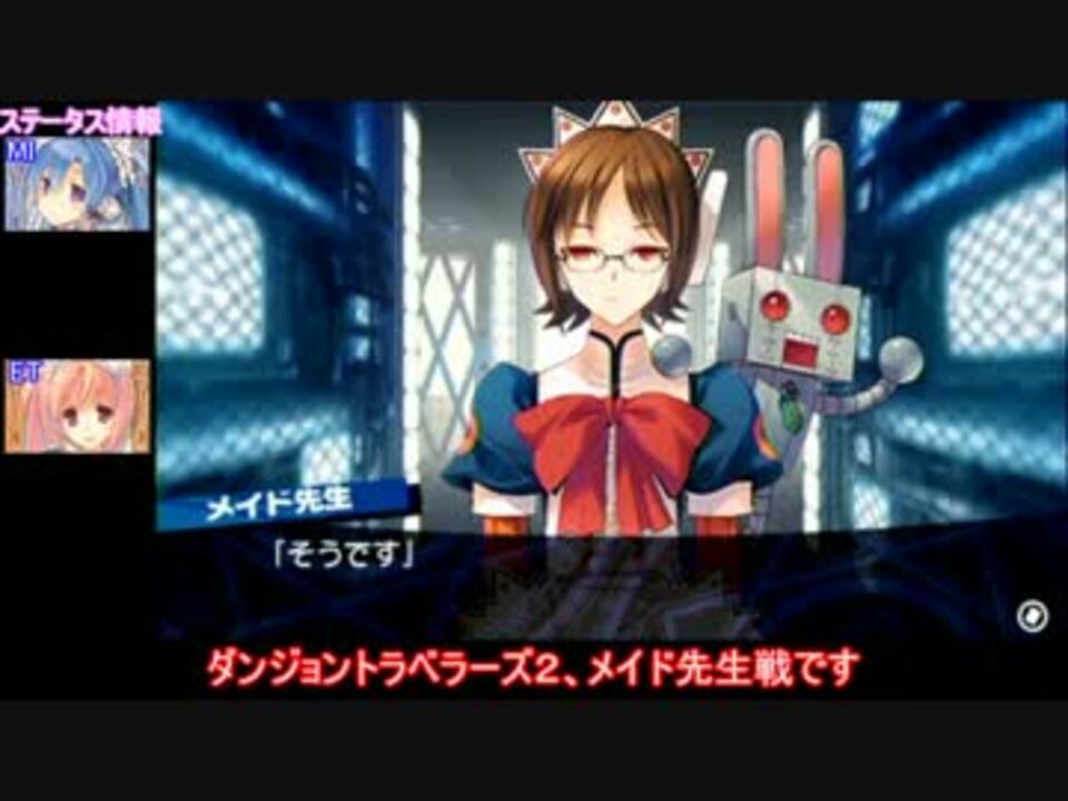 ダンジョントラベラーズ2 王立図書館とマモノの封印 輸入版 北米 値引きする 輸入版 北米