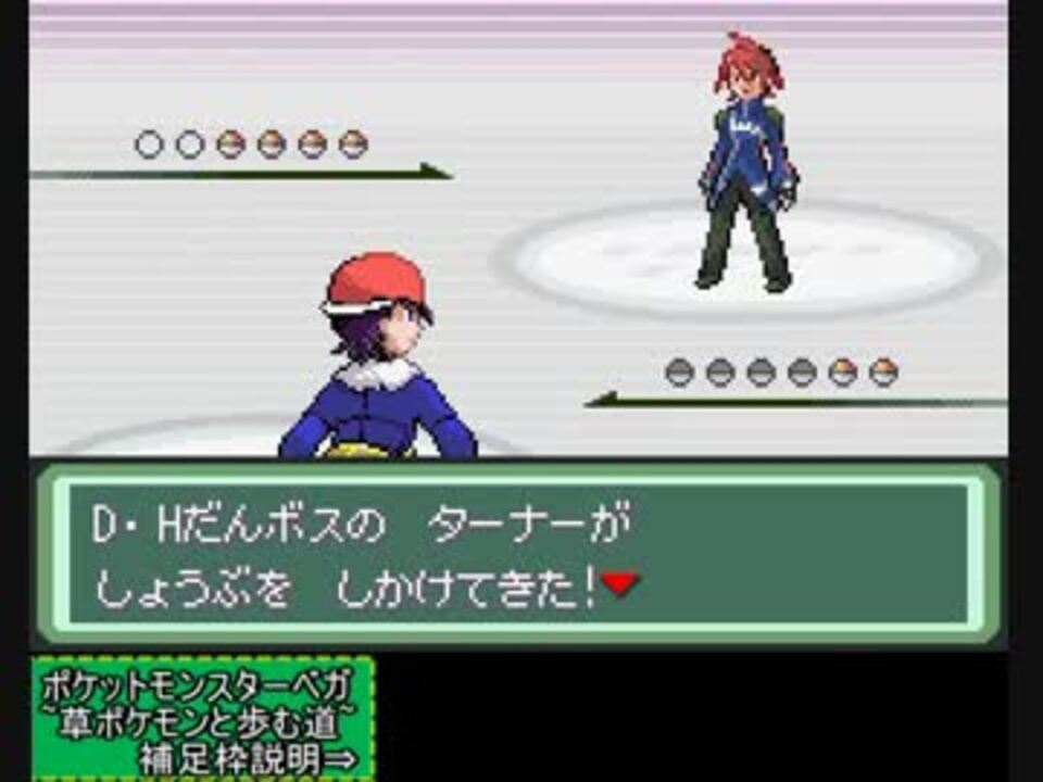 人気の ゲーム 改造ポケモン 動画 1 900本 34 ニコニコ動画