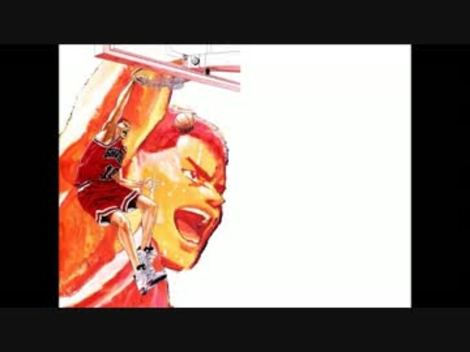 ニコカラ マイフレンド Off Vocal スラムダンク ニコニコ動画