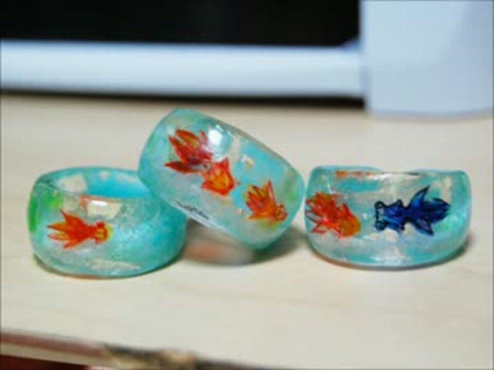 【UVレジン】金魚の指輪を作ってみた