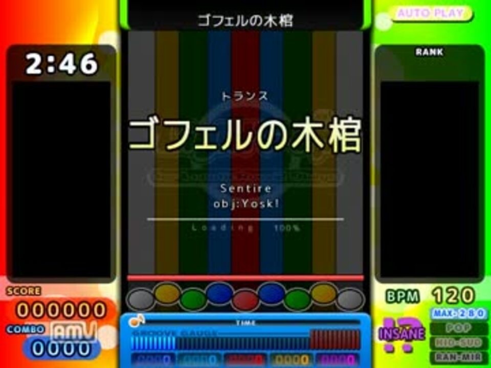 ゴフェルの木棺 ニコニコ動画