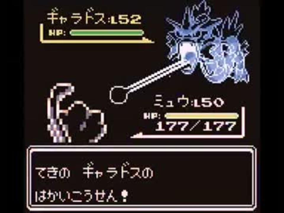 ポケットモンスター 秀逸な技エフェクト集 第１世代編 ニコニコ動画