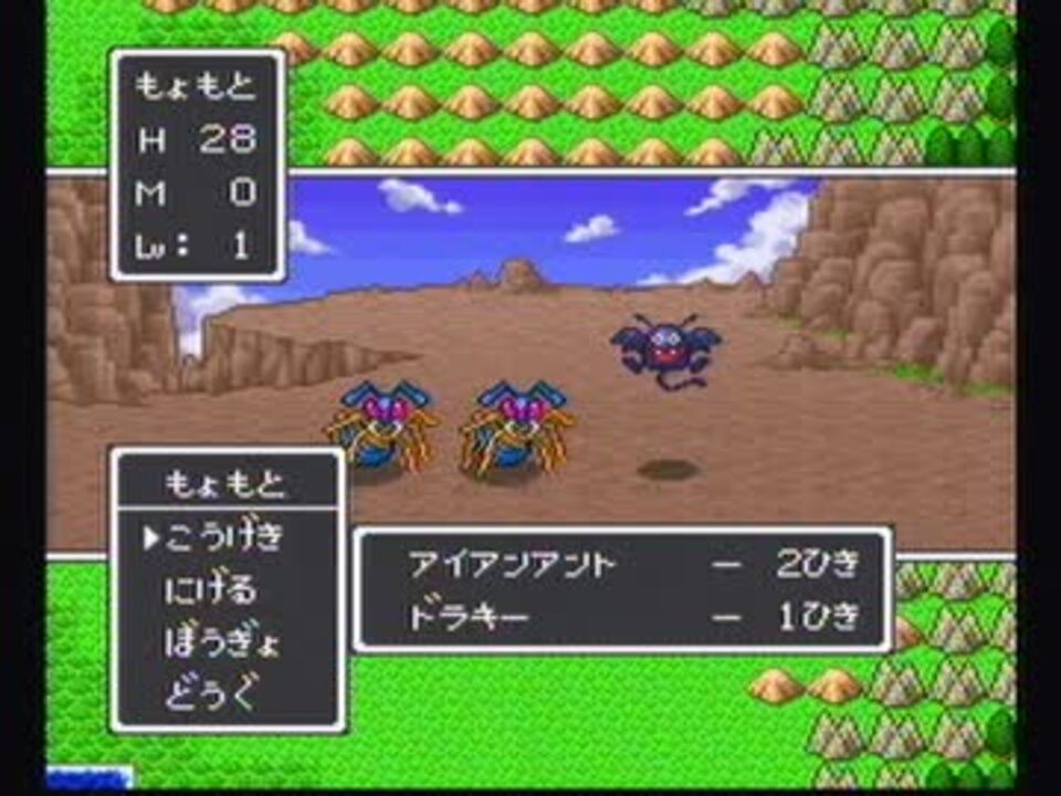 Sfc版dq2 通常戦闘bgm 30分耐久 ニコニコ動画