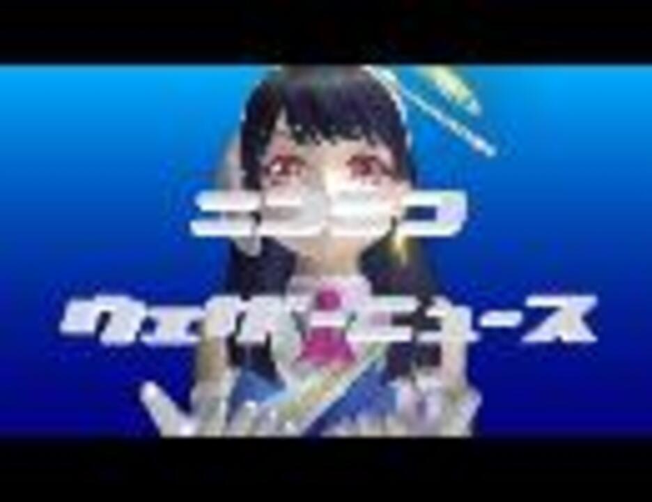 人気の ポン子 動画 3本 2 ニコニコ動画