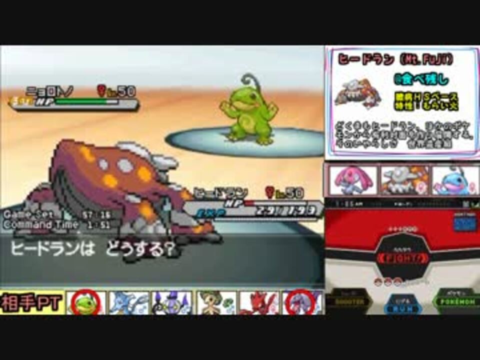 ポケモン Bw2 交換 いつから Hd壁紙画像fhd