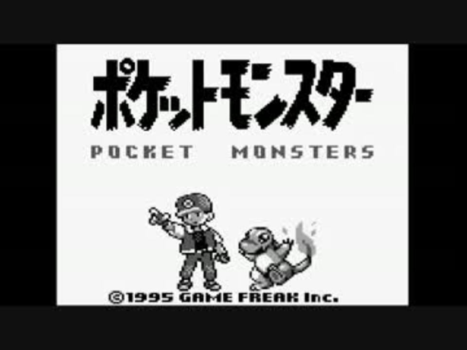 人気の 任天堂 ポケモン 動画 877本 21 ニコニコ動画