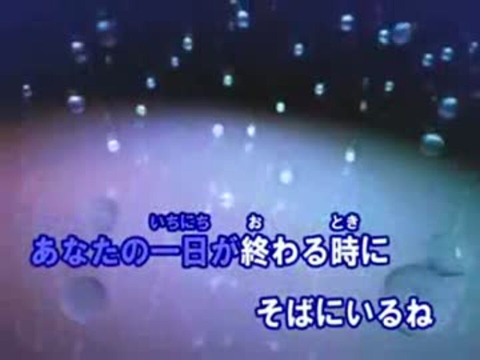 ニコカラ やさしいキスをして ドリカム カラオケ ニコニコ動画