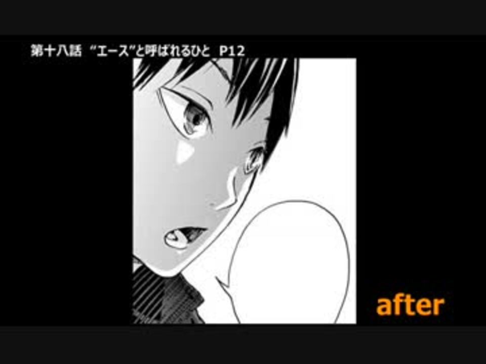 人気の 影山飛雄 動画 767本 7 ニコニコ動画
