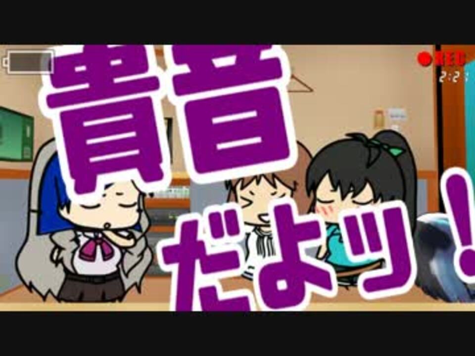第11回mmd杯本選 ぺらぺらアニメで団結 ぶるらじ風 ニコニコ動画