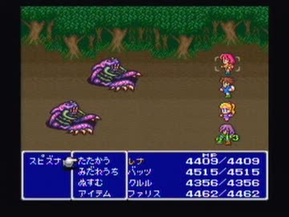 Ff5 通常戦闘bgm 30分耐久 ニコニコ動画