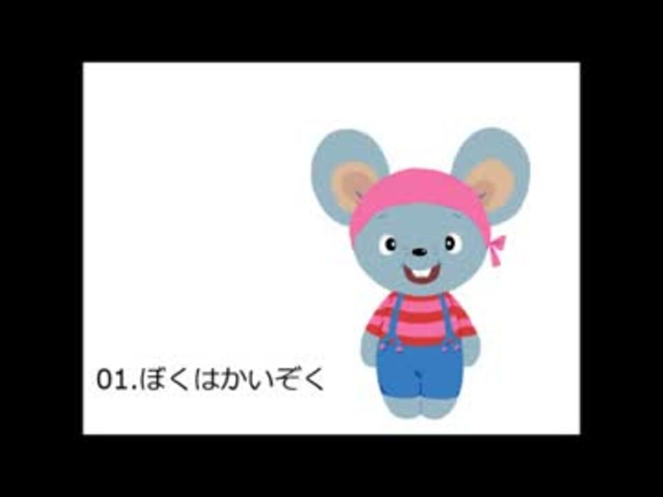 中尾隆聖さんのおかいつソング詰め合わせ ニコニコ動画