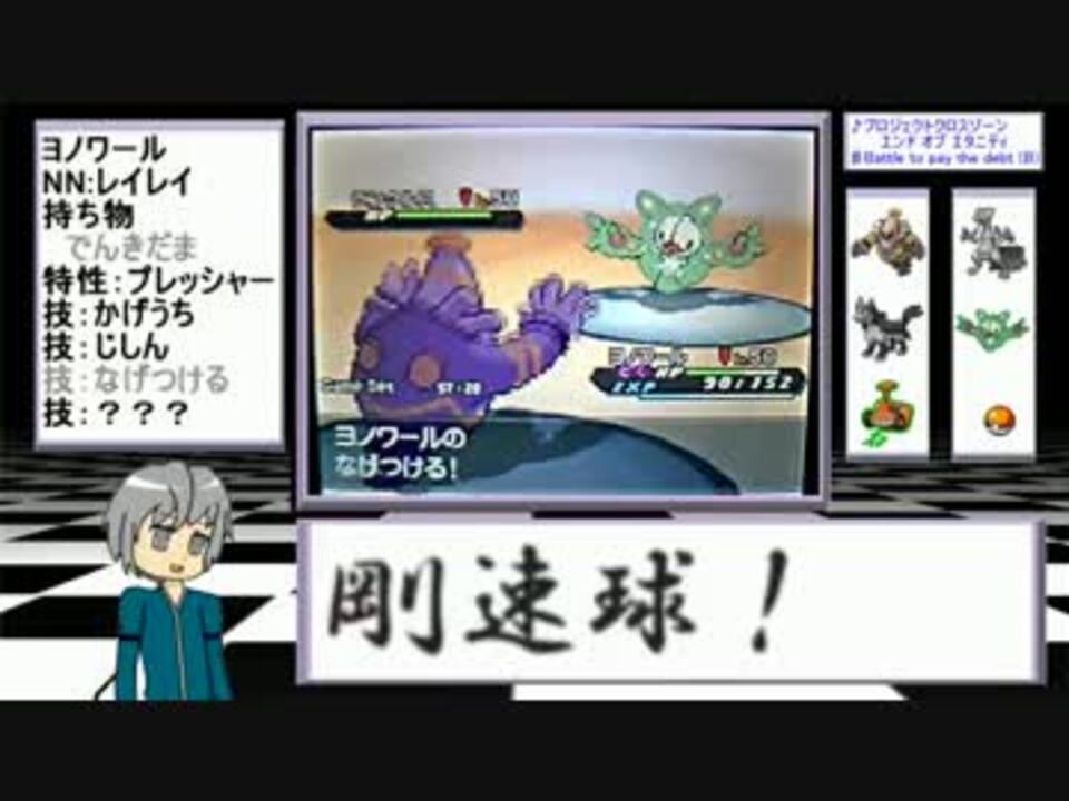 人気の ポケモンbw２ 動画 2 859本 15 ニコニコ動画