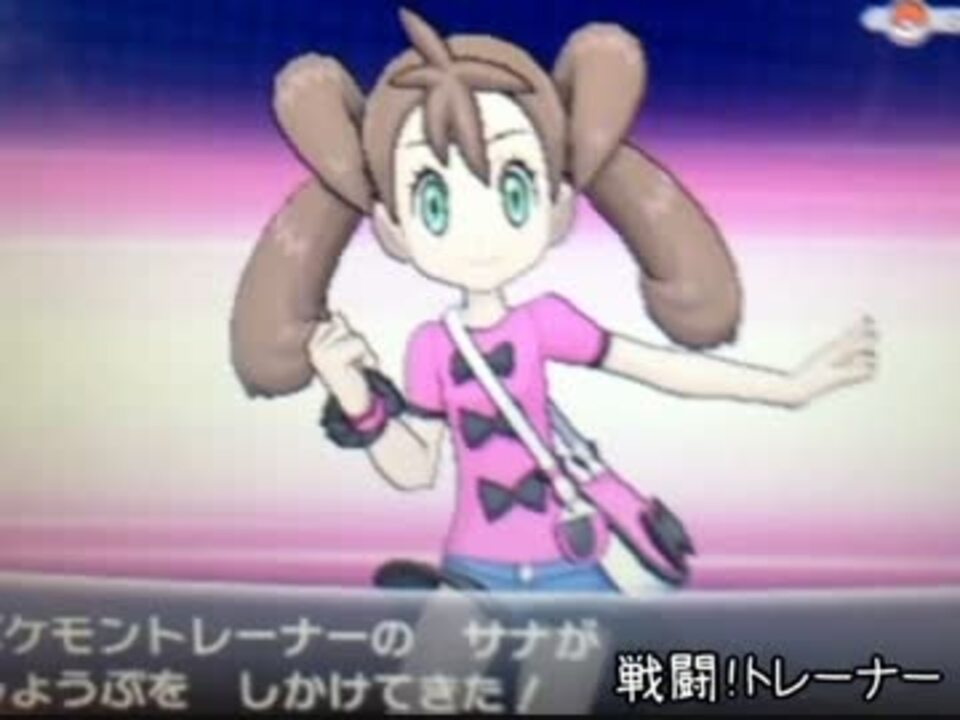 実機録音 ポケモンxy体験版でのbgmまとめ ニコニコ動画