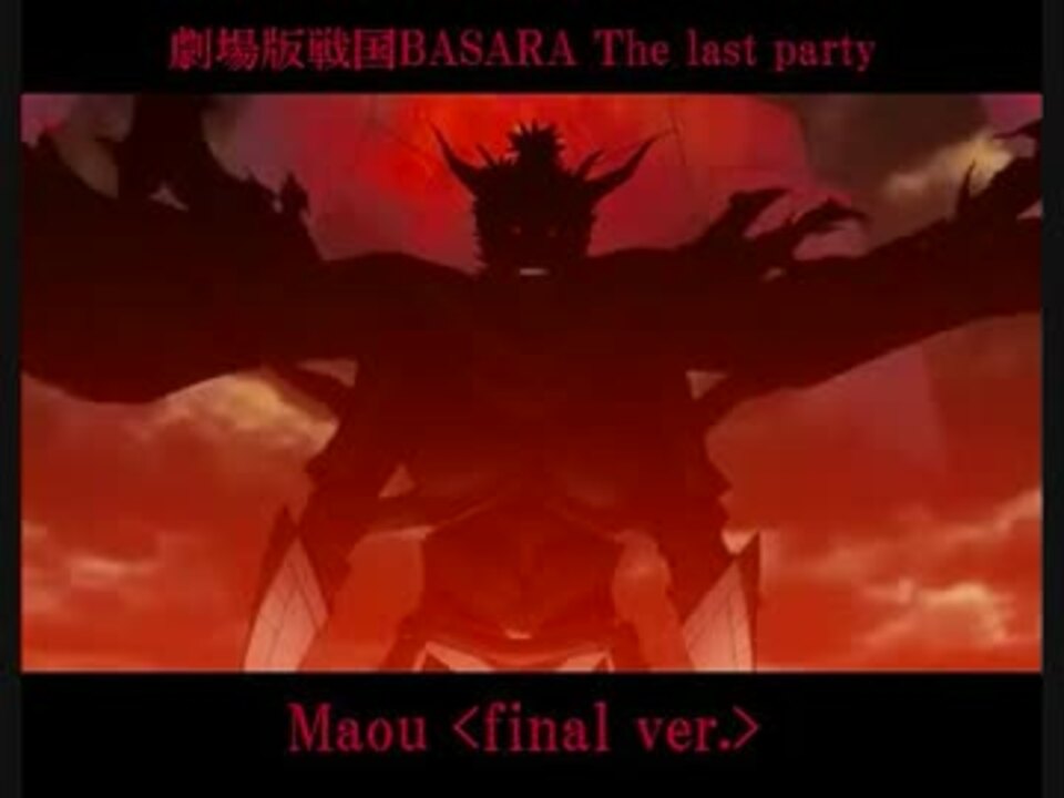 戦国basara 歴代織田信長テーマ曲 ニコニコ動画