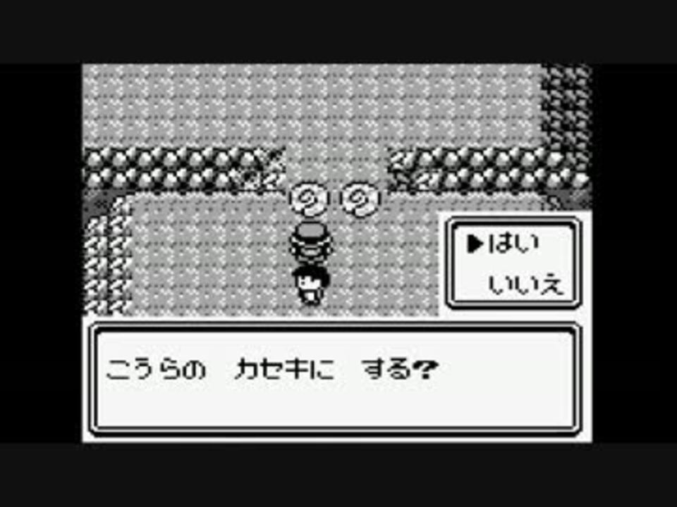 人気の プレイ動画 ポケモン 動画 450本 3 ニコニコ動画