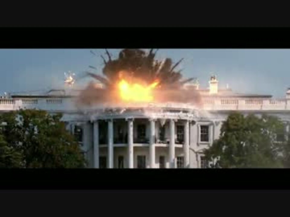 人気の ホワイトハウス ダウン 動画 6本 ニコニコ動画