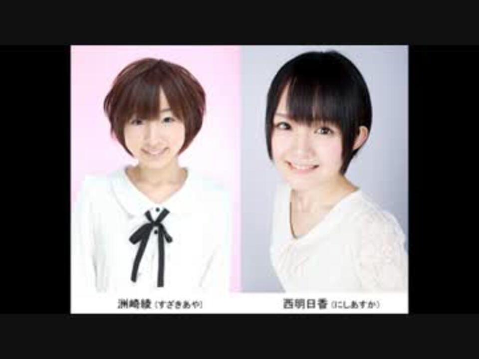 人気の 西明日香 動画 1 965本 17 ニコニコ動画