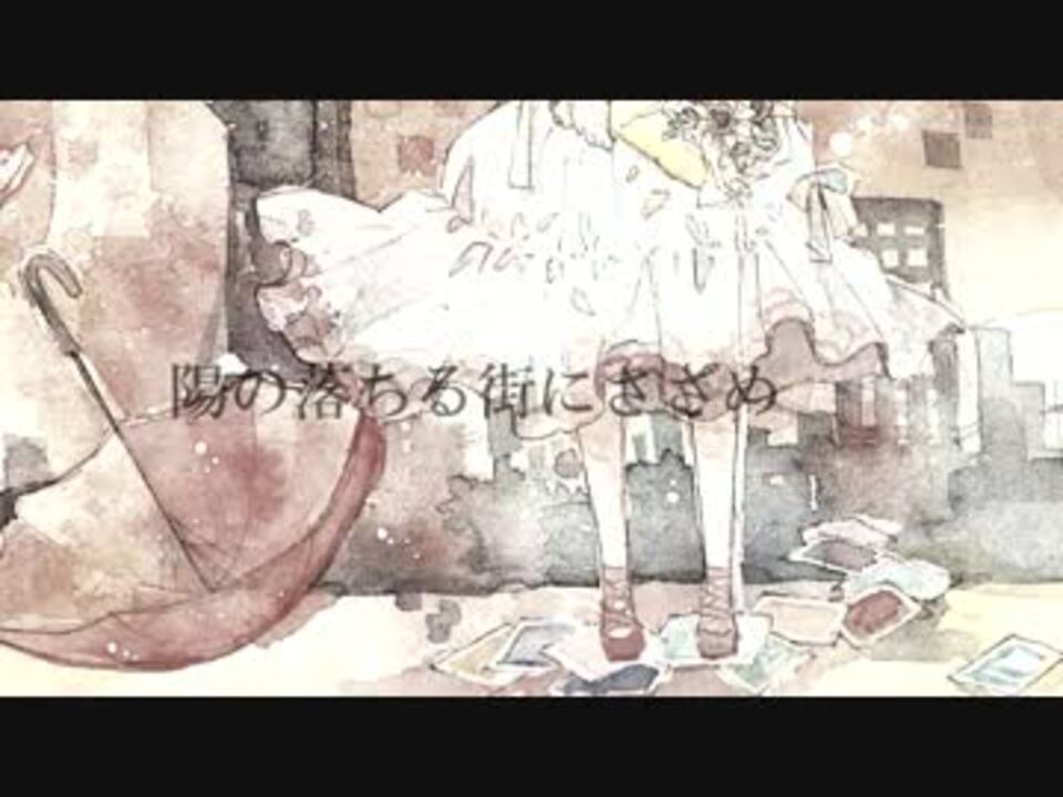 初音ミク 背景 夏に溺れる オリジナル ニコニコ動画