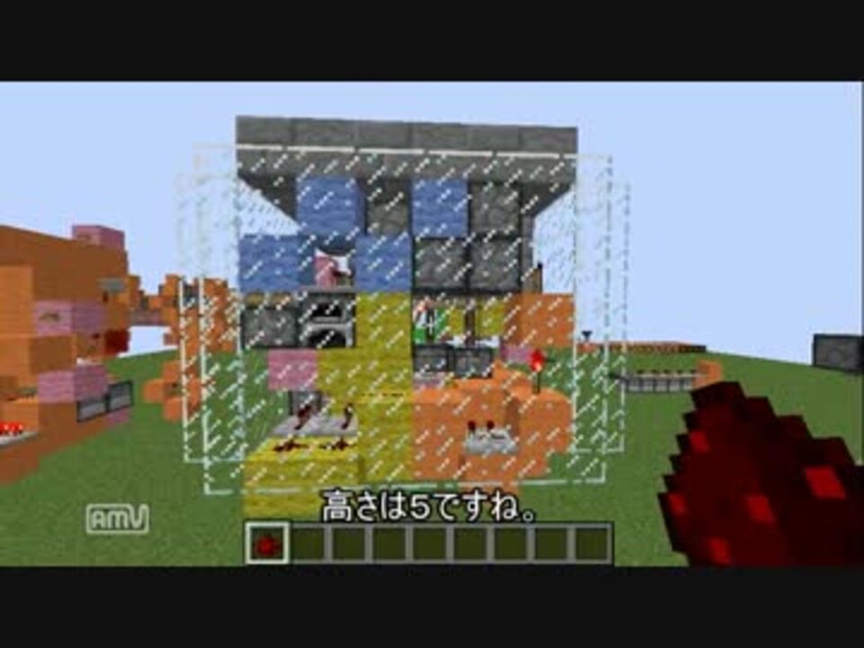 Minecraft ７x６x５露出なし階段ブロック隠し階段 1 6 2 ニコニコ動画