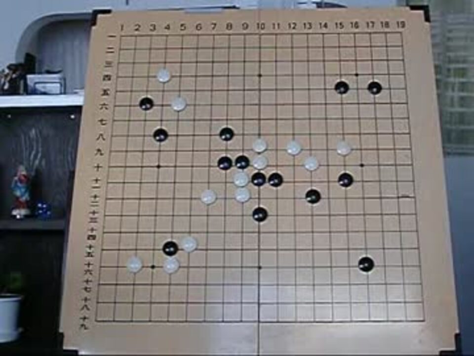 囲碁研究　1999-2000年　23冊　まとめて 囲碁研究 1999-2000年 23冊 まとめて 趣味