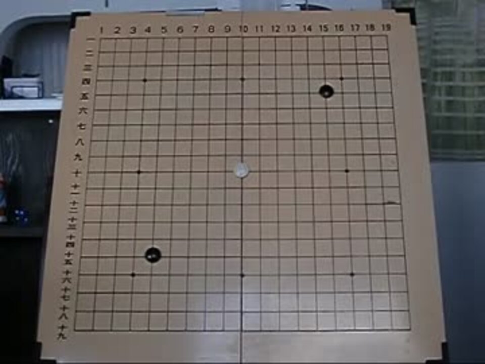 囲碁】2000新鋭トーナメント戦 高尾紳路対山下敬吾 大盤解説