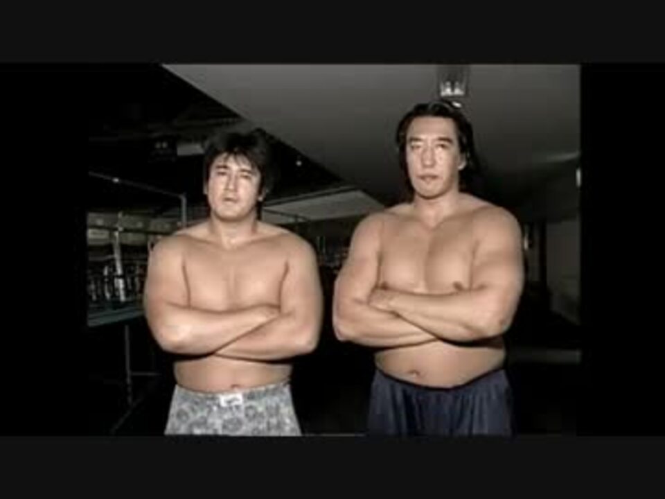 川田利明、田上 明 vs 大森隆男、高山善廣 - ニコニコ動画