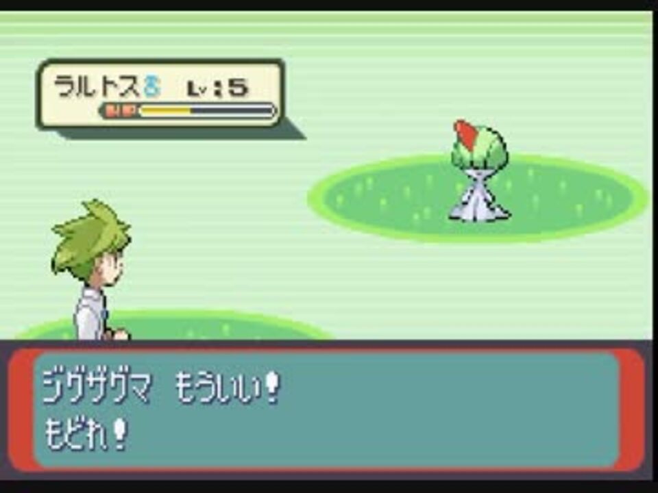 ポケモンサファイア のらりくらりと実況プレイ Part3 ニコニコ動画