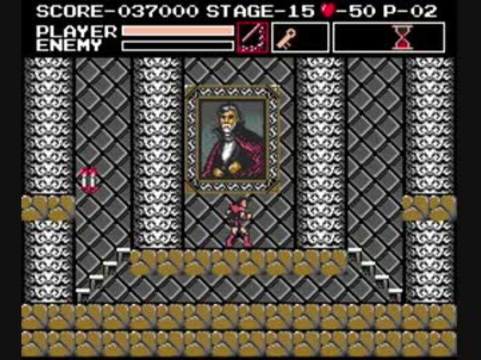 TAS] 悪魔城ドラキュラ(MSX版) 15:47.75 - ニコニコ動画