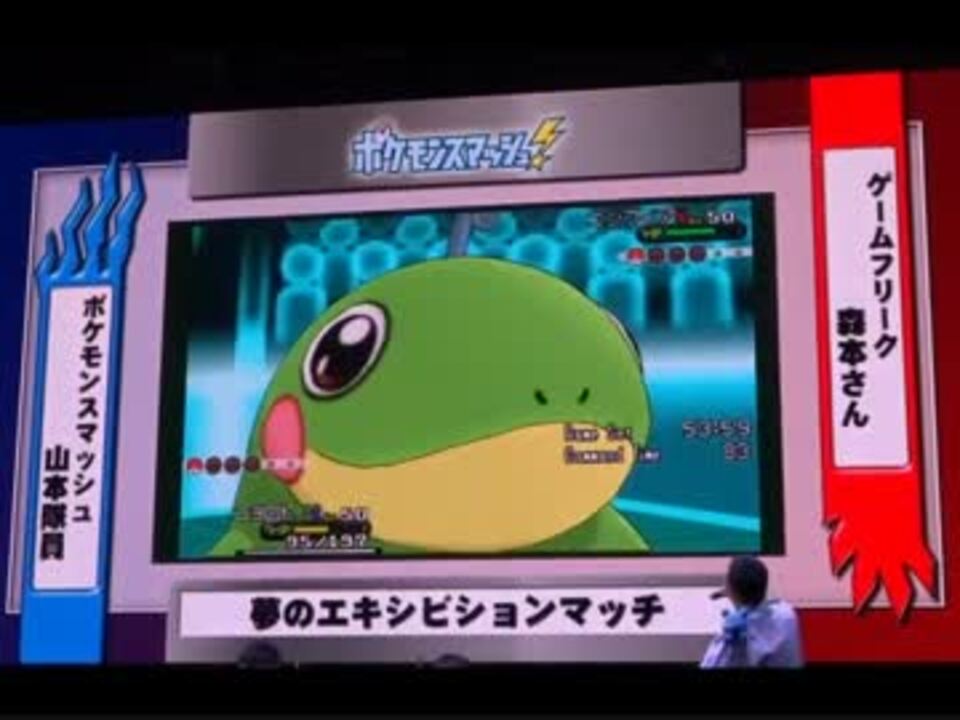 人気の ポケモンスマッシュ 動画 6本 ニコニコ動画