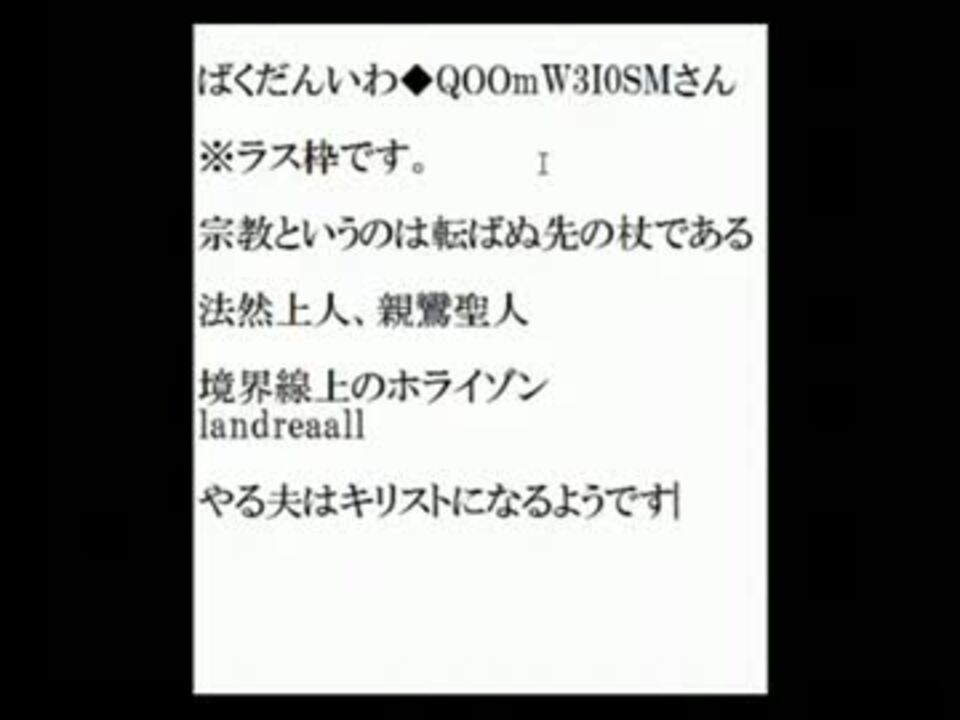 50年以上 ばくだんいわqoomw3i0sm ベストコレクション漫画 アニメ