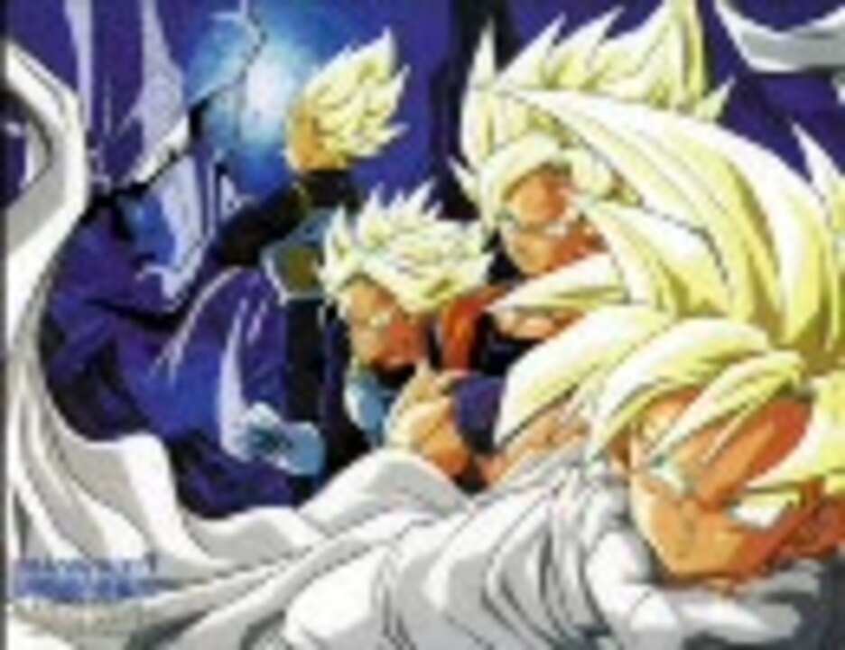 ドラゴンボールzの歌ベスト10 ニコニコ動画