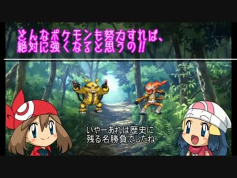 人気の ポケモン対戦初心者用の記事 動画 7本 ニコニコ動画