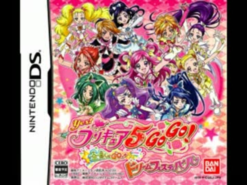 好きだから プリキュアモードにswitch On を歌ってみた ニコニコ動画