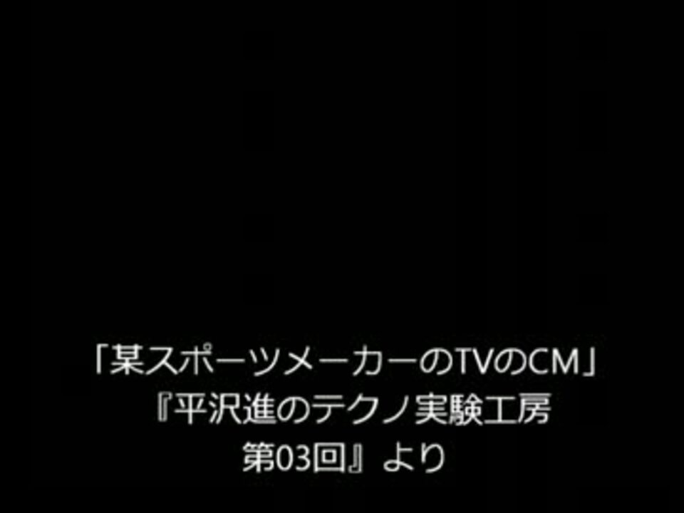 平沢進 ソーラ レイまとめ ニコニコ動画