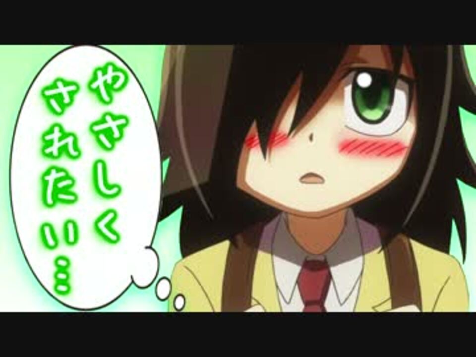 音mad もこっちはクマがなくてもかわいい わたモテ ニコニコ動画