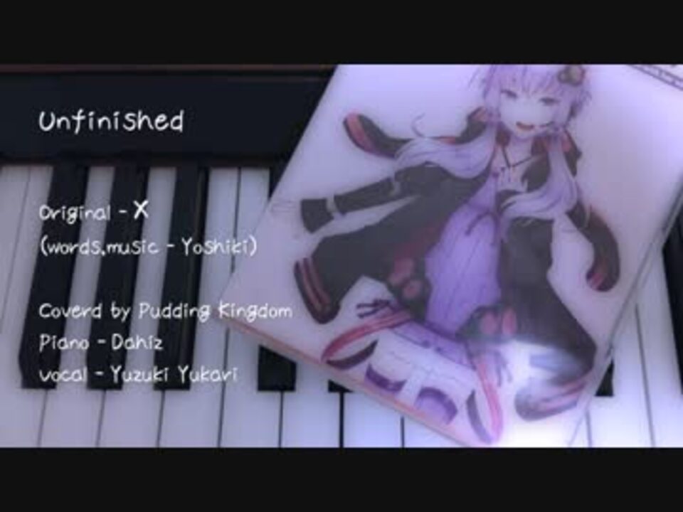 【結月ゆかり】Unfinished【X カバー】 - ニコニコ動画