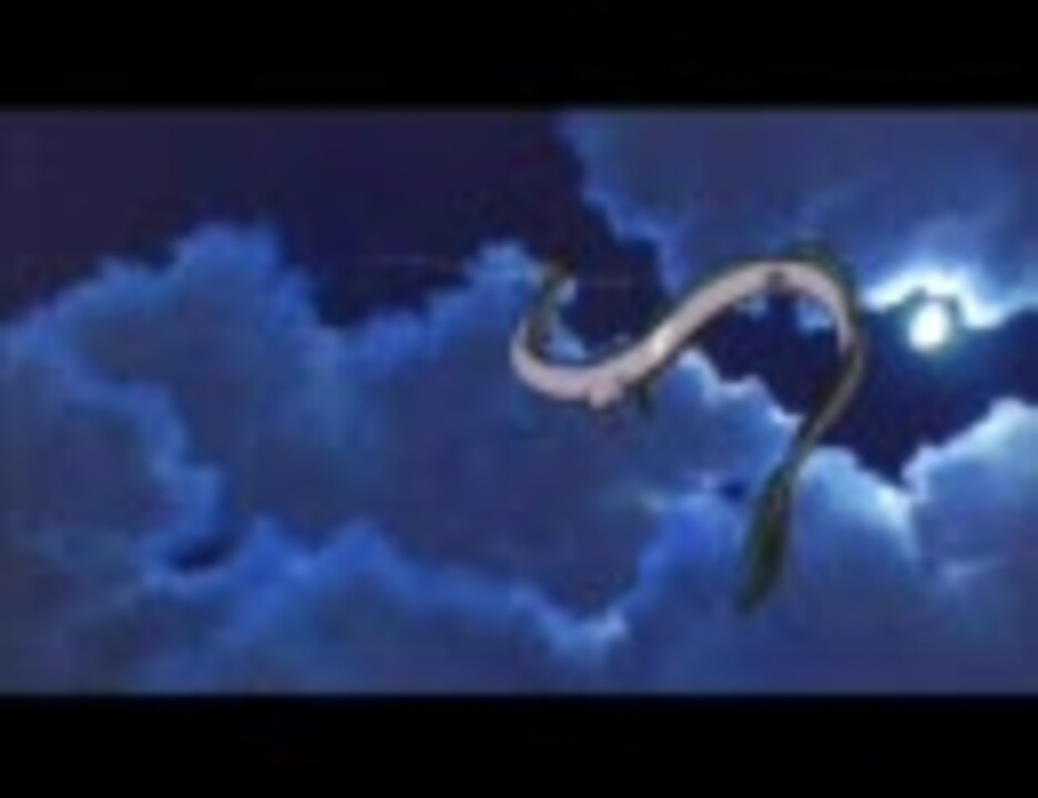 白い竜 セントチヒロノカミカクシ ニコニコ動画